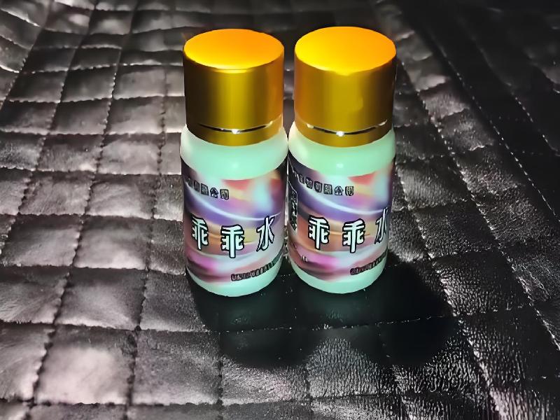 成人催药迷用品7075-bH型号